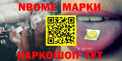 каннабис Абакан