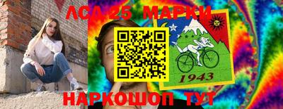 наркотики Аргун