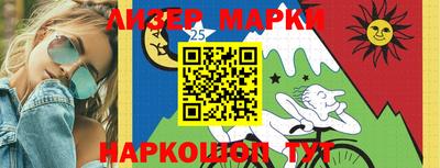 наркотики Аргун