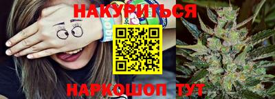 марки nbome Апрелевка