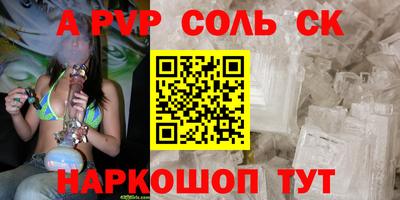 марки nbome Апрелевка