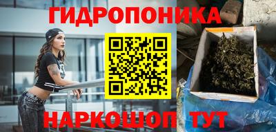 метамфетамин Будённовск