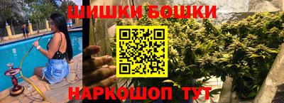 марки nbome Апрелевка