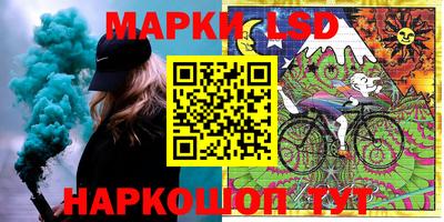 каннабис Абакан