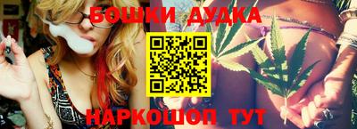 марихуана Балаково