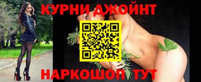 наркотики Аргун