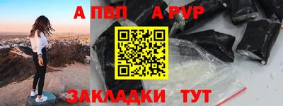 PSILOCYBIN Азнакаево