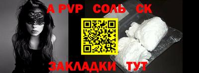 каннабис Абакан