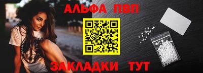 альфа пвп VHQ Бузулук