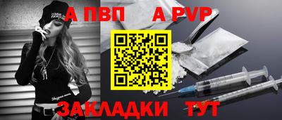 экстази Апшеронск