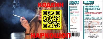 каннабис Абакан