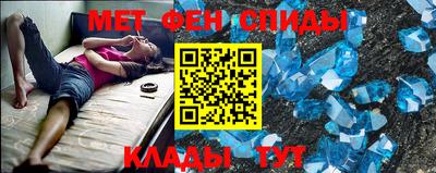 экстази Апшеронск