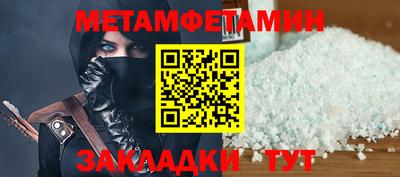 экстази Апшеронск