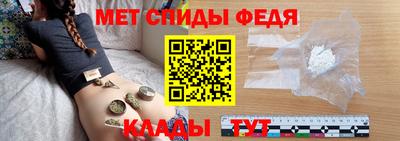 экстази Апшеронск