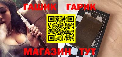 экстази Апшеронск
