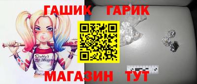 каннабис Абакан