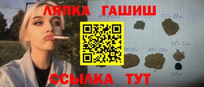 экстази Апшеронск