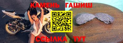 марки nbome Апрелевка