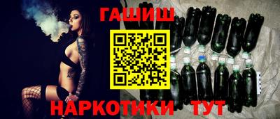 марки nbome Апрелевка