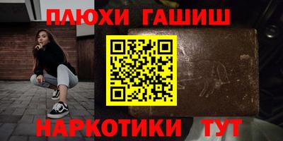 PSILOCYBIN Азнакаево