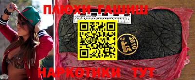 PSILOCYBIN Азнакаево