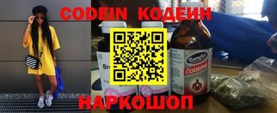 марки nbome Апрелевка