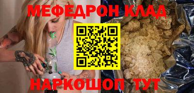 экстази Апшеронск