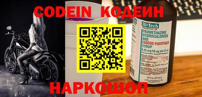марки nbome Апрелевка