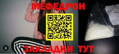 наркотики Аргун