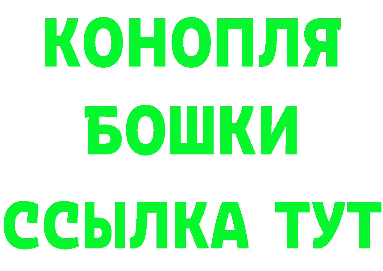 Каннабис OG Kush ТОР дарк нет кракен Барнаул