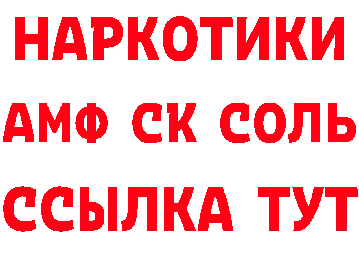 Первитин витя зеркало площадка МЕГА Барнаул