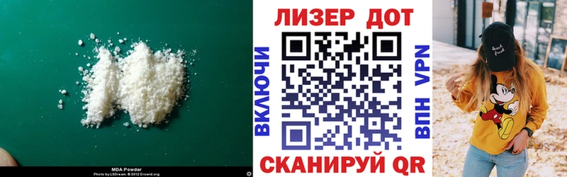 LSD-25 экстази кислота  магазин продажи   Барнаул 