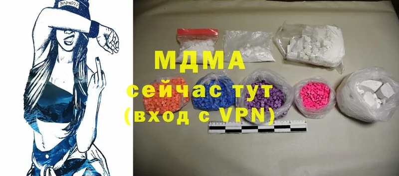 блэк спрут tor  закладки  Барнаул  MDMA молли 