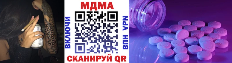 MDMA Molly  Барнаул 