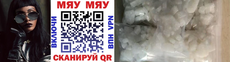 купить наркоту Барнаул Меф VHQ