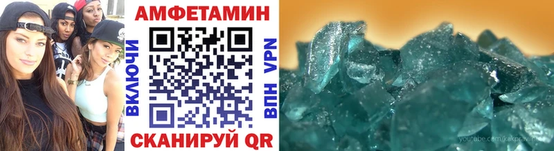 Метамфетамин витя  Барнаул 