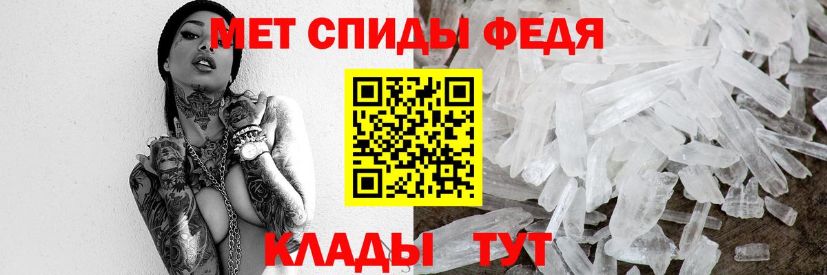 Метамфетамин Декстрометамфетамин 99.9%  Барнаул 