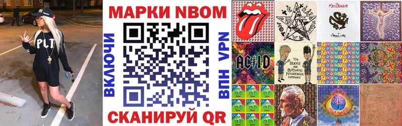 блэк спрут онион  Барнаул  Марки 25I-NBOMe 1,8мг  наркотики 