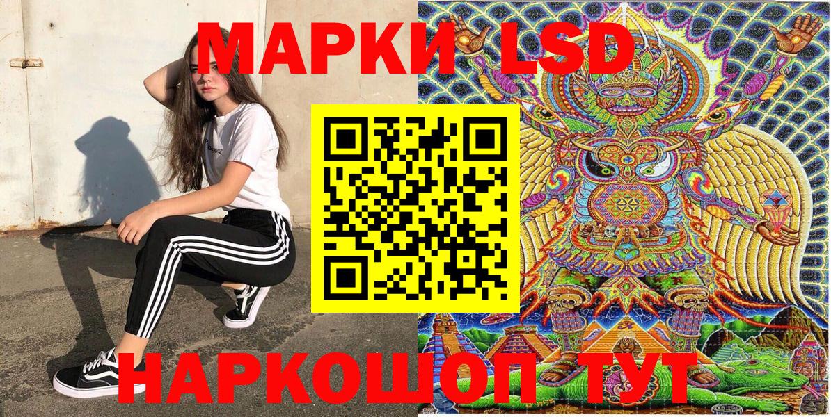 Марки 25I-NBOMe 1,5мг  Марки 25I-NBOMe 1,5мг  Барнаул 