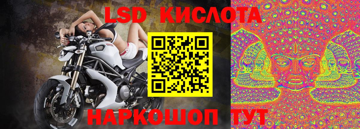Марки 25I-NBOMe 1,5мг Барнаул