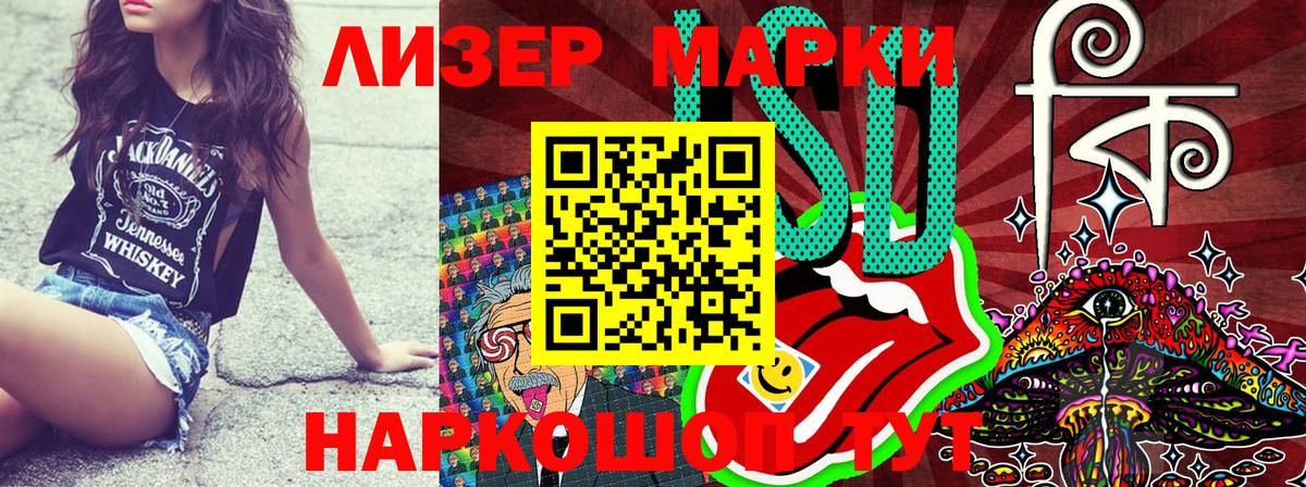 Марки N-bome 1,8мг  Вход с VPN  Барнаул 