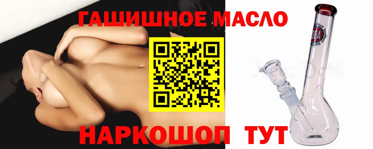 ТГК Wax  МЕГА рабочий сайт  Барнаул  дарнет шоп 