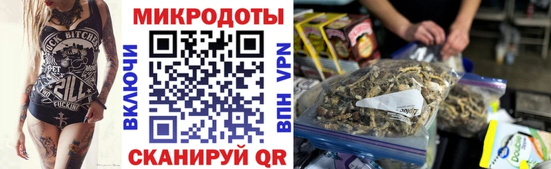 Галлюциногенные грибы мухоморы  mega вход  Барнаул  купить наркоту 