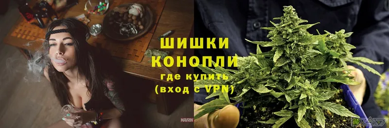 Бошки марихуана Ganja  кракен рабочий сайт  Барнаул 