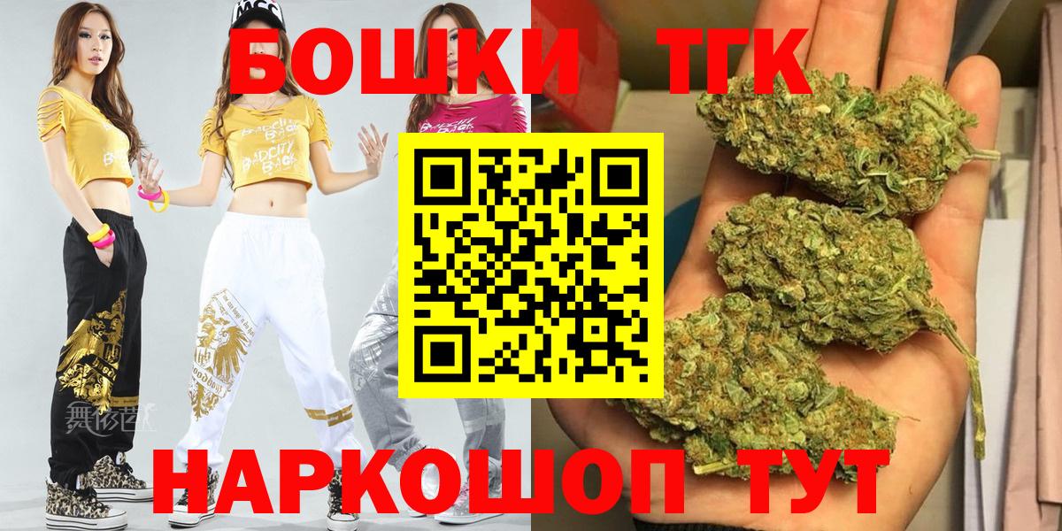 МАРИХУАНА MAZAR  Барнаул  Бошки марихуана Ganja  Каннабис планчик 